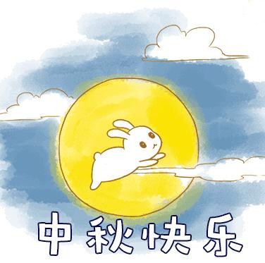 華龍中學2022年中秋節放假通知